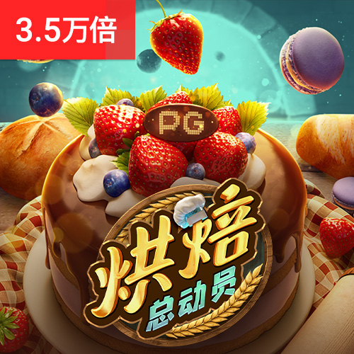 佰富彩welcome