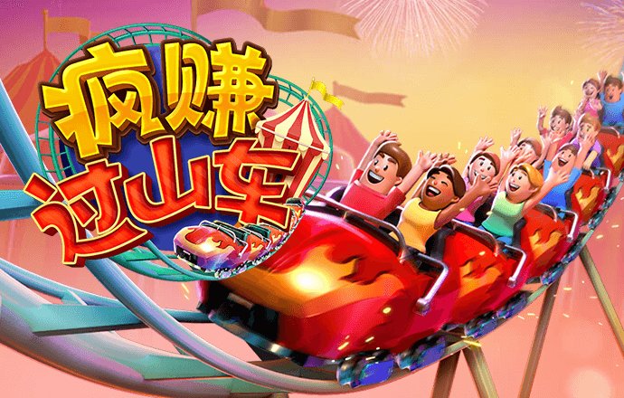 app自助领取彩金128元
