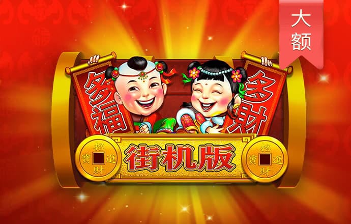 ob欧宝官网体育登录