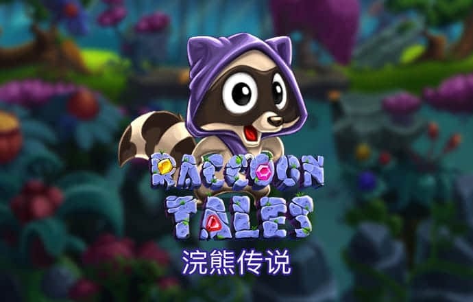 爱游戏平台不出款