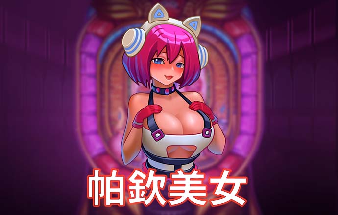 巴沙体育app手机下载官网